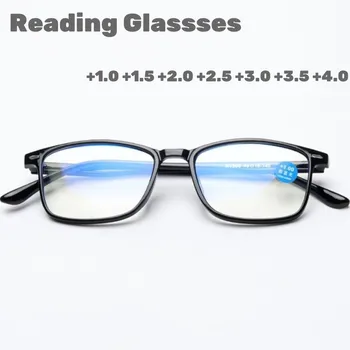 2023 אופנה אנטי-אור כחול זוקן ראייה משקפי קריאה האולטרה TR90 Farsight Eyewear קשישים HD עדשה גברים נשים Eyeglasse