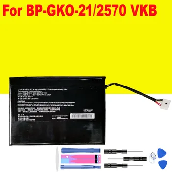 2570mAh 6.7 V סוללה BP-GKO-21/2570 VKB