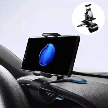 360° הרכב מחזיק טלפון קליפ לוח המחוונים במכונית הר טלפון סלולארי בעל GPS סוגר לעמוד מתאים לרוב טלפונים ניידים R2LC