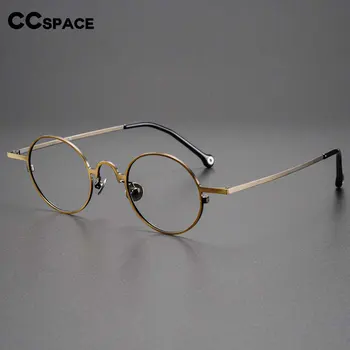 54909 אופטי גברים מטיטניום מסגרות משקפיים לגברים משקפי שמש גמיש בציר סיבוב ברונזה משקפיים