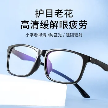 57mm TR חדש מלא מסגרת מרובעת מסגרת משקפיים לגברים ונשים אנטי כחול מרשם משקפיים מסגרת 1059