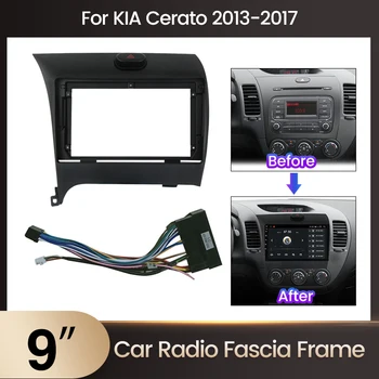 9 אינץ ' רדיו במכונית Fascias מסגרת עבור Kia CERATO K3 פורטה 2013-2016 סטריאו לוח מחוונים התקנת לקצץ GPS DVD אביזר