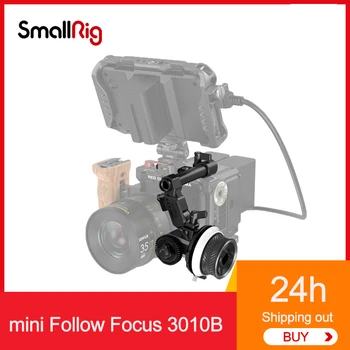SmallRig מיני נייד בצע להתמקד מט תיבת מהיר פוקוס אלחוטי עדשה שליטה על מצלמת DSLR מאזנים BMPCC 4K אביזרים 3010