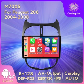 אוטומטי מולטימדיה GPS ניווט רדיו במכונית אנדרואיד 11 עבור פיג ' ו 206 2004-2008 8 ליבות מובנה Carplay אוטומטי WiFi+4G BT DSP לא DVD
