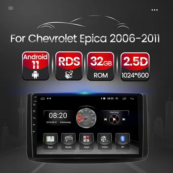 אנדרואיד 11 HD 1024*600 עבור שברולט לובה Captiva Gentra Aveo אפיקה 2006-2011 רכב אוטומטי רדיו נגן מולטימדיה GPS ניווט FM