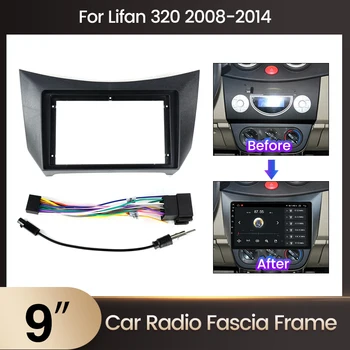 המכונית Fascias סטריאו רדיו לוח Lifan 320 2005-2014 2Din אודיו שינוי מסגרת אנדרואיד רדיו המחוונים לוח 16pin כבל חשמל