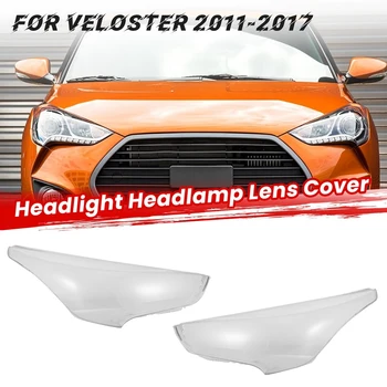 המכונית כיסוי עדשת פנס הראש אור המנורה בגוון Shell כיסוי זכוכית עבור יונדאי Veloster 2011-2017