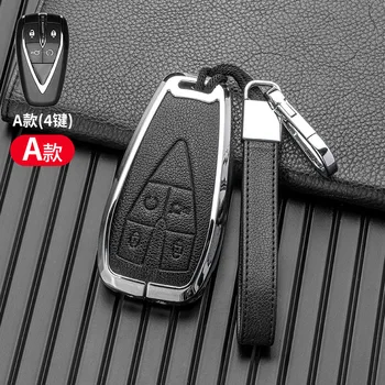 מפתח המכונית כיסוי מקרה מחזיק מפתח תיק מעטפת הגנה Changan CS35PLUS CS55PLUS CS75PLUS 2019 Keychain סטיילינג ואביזרים