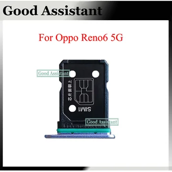 עבור Oppo Reno6 5G PEQM00 CPH2251 רינו 6 5G Sim מגש כרטיס מיקרו SD בעל חריץ חלקים כרטיס ה Sim-מתאם